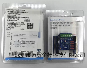 

1PCS~5PCS/LOT X-NUCLEO-IHM06A1 Development board