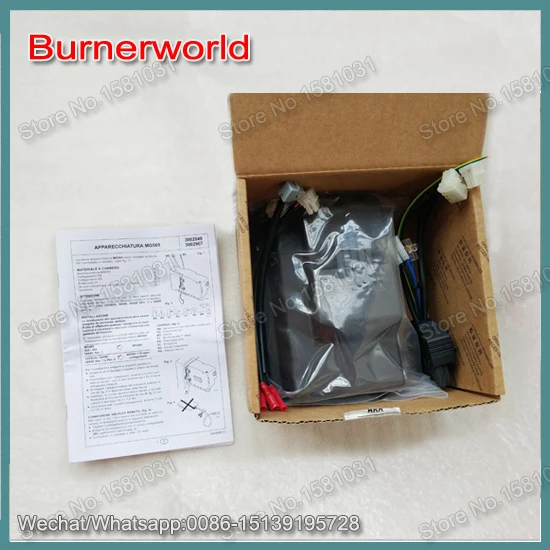 MG569 control box