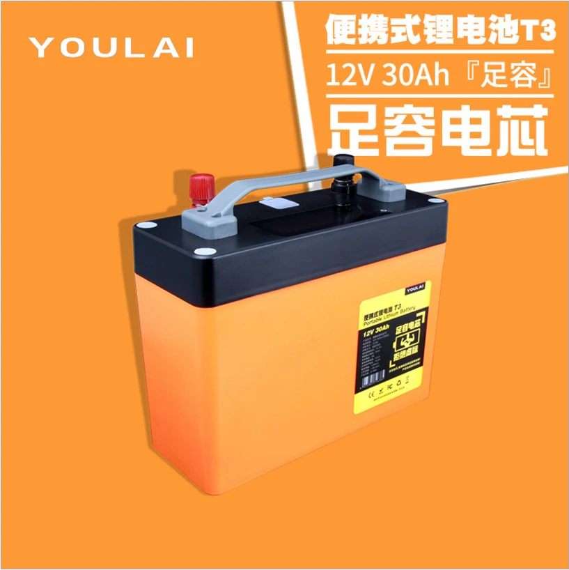 Портативный 12V 12 8 v 30AH USB литий ионные аккумуляторы для многофункционального