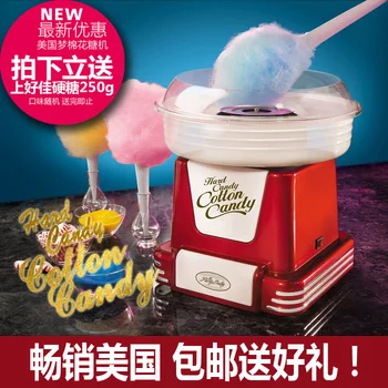 

Household child cotton candy birthday gift humbugs