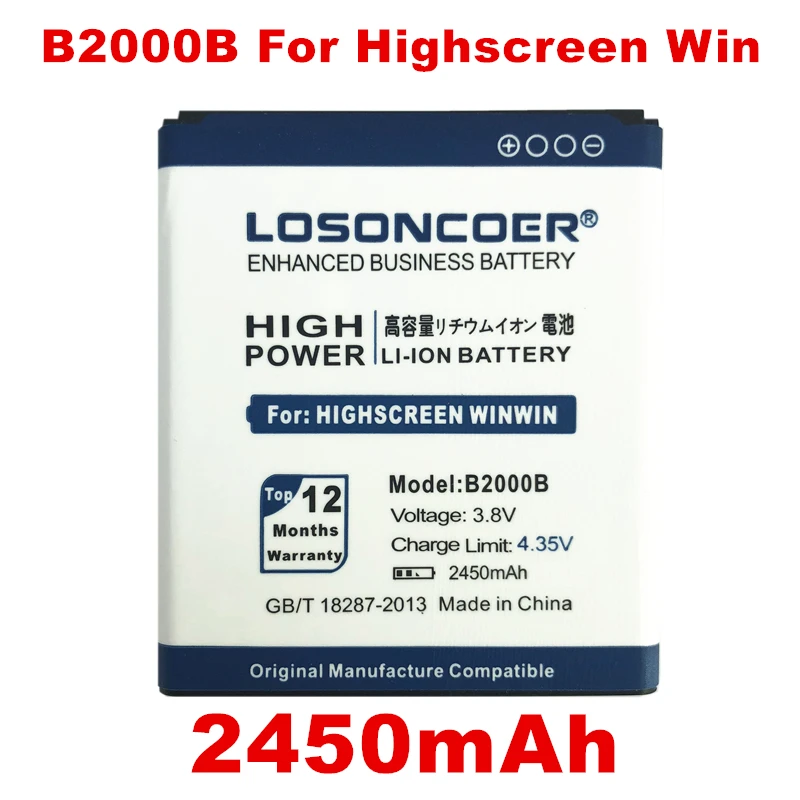 LOSONCOER 2450 мАч B2000B для Highscreen WinWin Win аккумулятор + номер отслеживания|Аккумуляторы