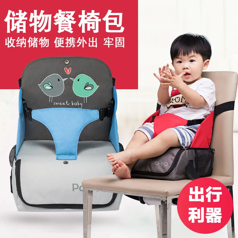 Babyfond PacPro Детские стул столовая складной Мультифункциональный портативный, Безопасный Детские кресло-Сумка детский стул