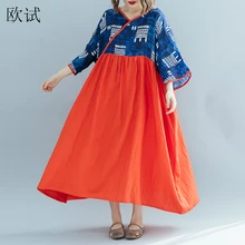Большие размеры платья для женщин 4xl 5xl 6xl ретро Корейская высокая талия миди платье лоскутное винтажное хлопковое Летнее Длинное обтягивающее платье Femme