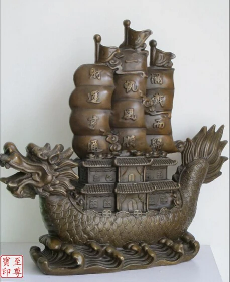 

bi002286 14.5"China Bronze feng shui dragon boat Smooth sailing smoothly Ship Statue