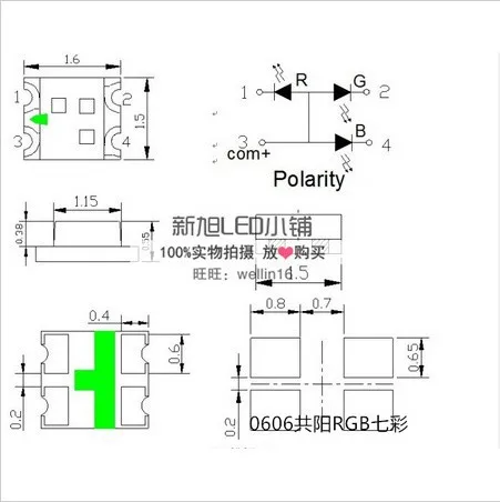 500 шт./лот SMD 0603 0606 1615 1616 RGB Полноцветный 0805 красный/зеленый/синий общий анодный светодиод XIASONGXIN свет 1,6*1,6*0,6 мм светодиодный Диод