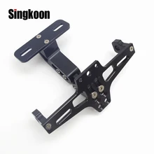 CNC мотоциклетные держатель номерного знака Рамка Кронштейн светодиодный свет для BMW S1000RR HP4 K1200S K 1200 S S1000r S1000RR F800GS F800GS