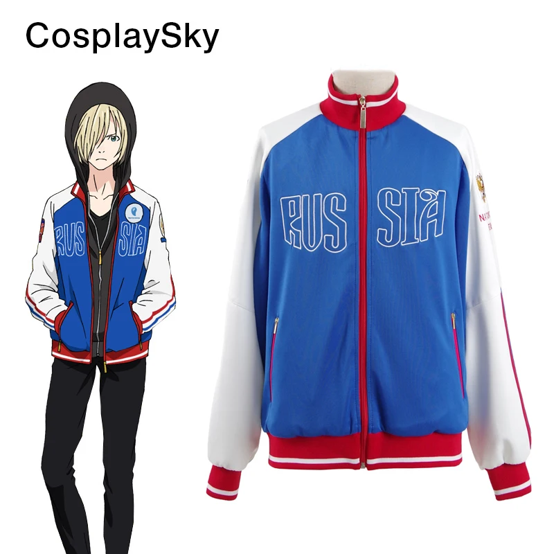 russian national team jacket