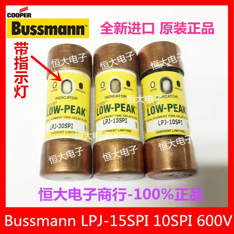 BUSSMANN LPJ-30SPI 30A 600 в импортный предохранитель с задержкой с индикатором света