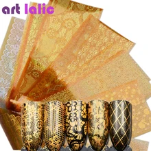 16 видов конструкций/набор великолепных золотистого цвета Типсы из фольги для ногтей декор для маникюра инструмент волшебный лазер для нейл-арта Переводные Звездные наклейки Наклейка