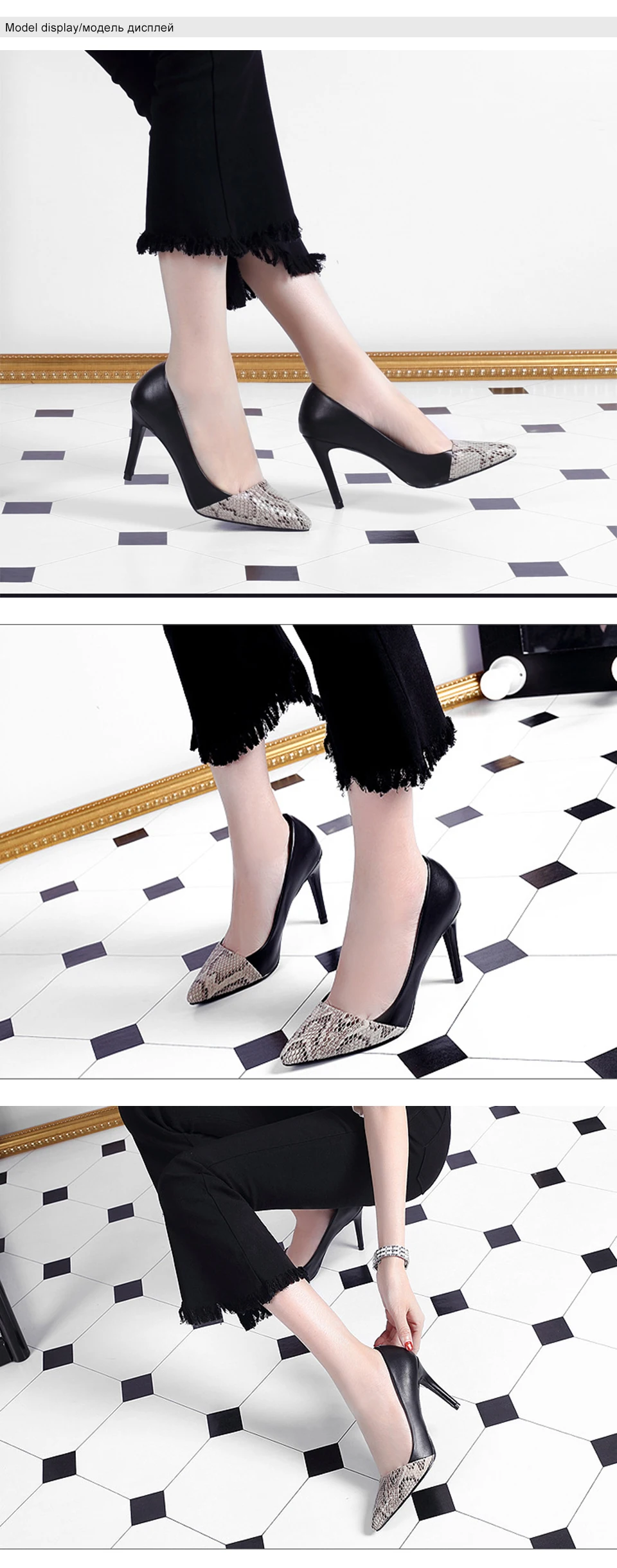woman shoes