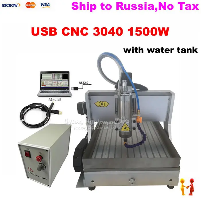

(Russain no tax!) 1500w CNC 3040 USB port wood carving machine Mini Engraving Machine CNC 4030 Router Engraver + water sink