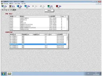 

Industrial Equipment 2019 parts catalog For Toyota