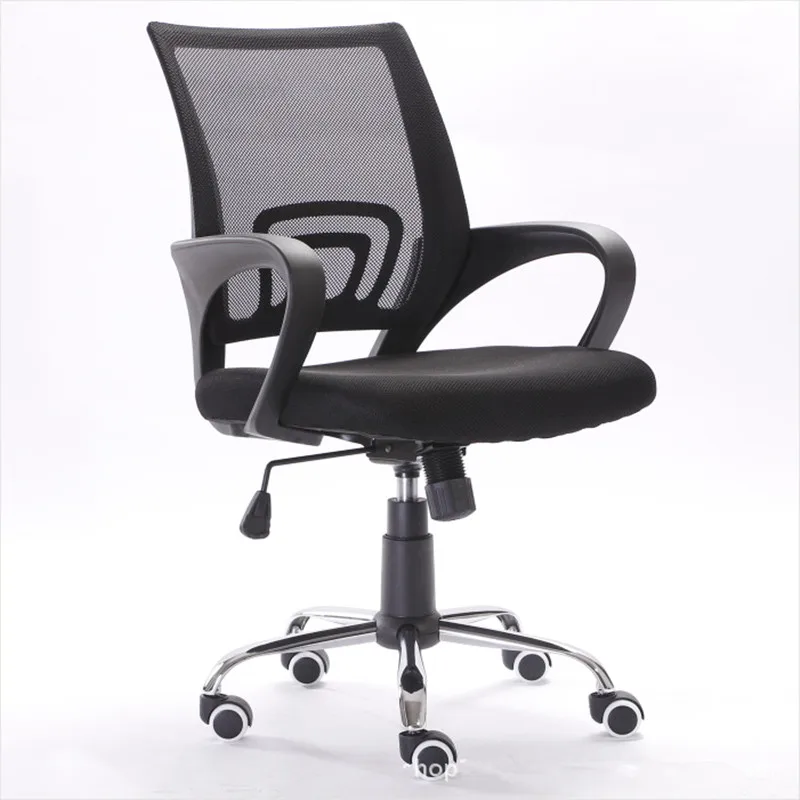 

Office Furniture Chair Fashion Computer Office Chair Mesh Staff Swivel Chair Conference Chair Lift Stool Happy Date