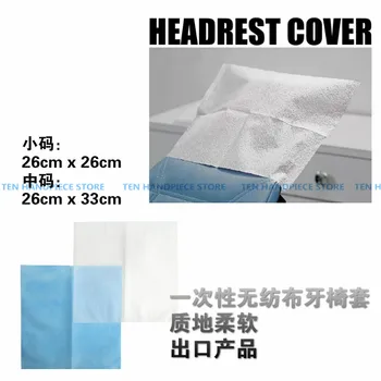 

2018 good quality 500 pcs /box dental disposable headrest cover