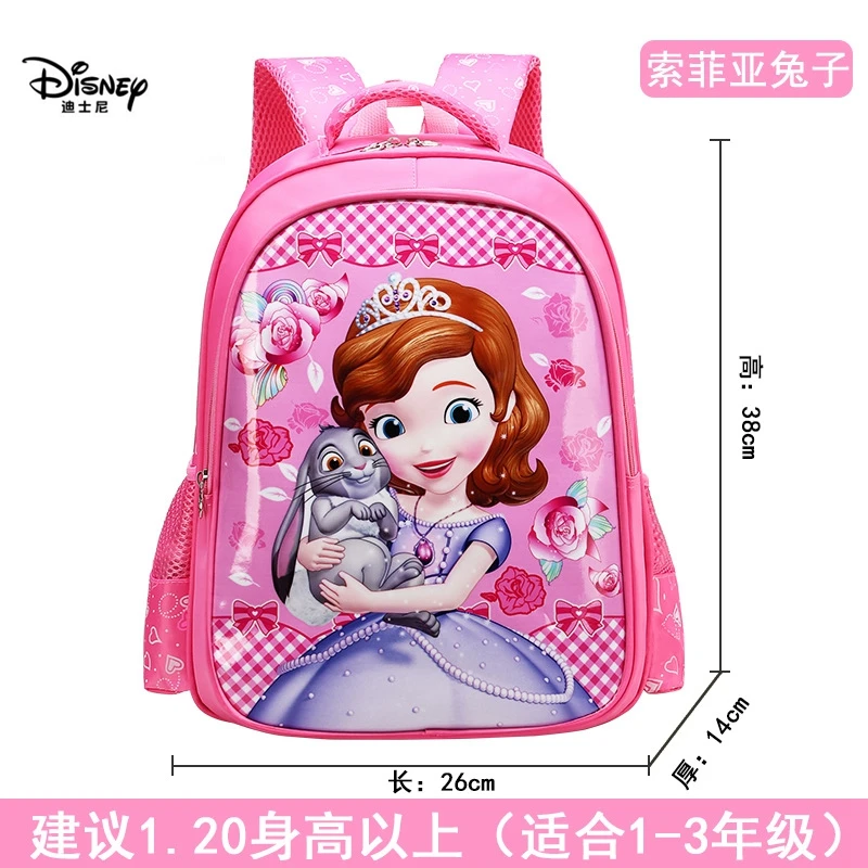  Disney backpack 1-3 grade boys girls children backpack cartoon frozen Sophia car waterproof burden  - 33002493542