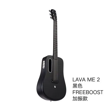 Электронная гитара New era, 36 дюймов, 1,65 кг, LAVA ME 2, баллада, гитара из углеродного волокна, унисекс, для начинающих, студентов, для практики, шоу, гитара - Цвет: FreeBoost