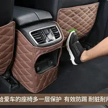 Для Honda URV Avancier 3 шт. из искусственной кожи салона спинки сиденья анти пэд автомобиля анти грязный коврик подлокотник коробка Защитите Pad