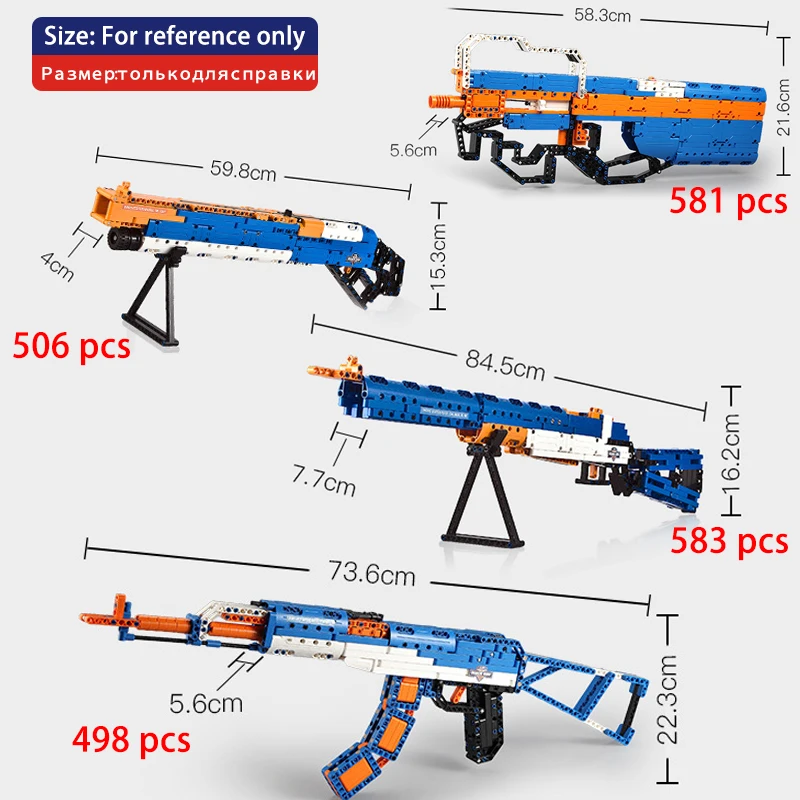 Пистолет совместимый с Emission AK47 M4A1 UZI technic модель строительные наборы военные