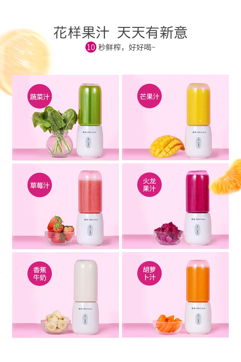 Portable Mini USB Wireless Fruit Juicer 380ml Glass Bottles 2000mAh Rechargeable Battery Mini Blenders Mixer Sports Bottles