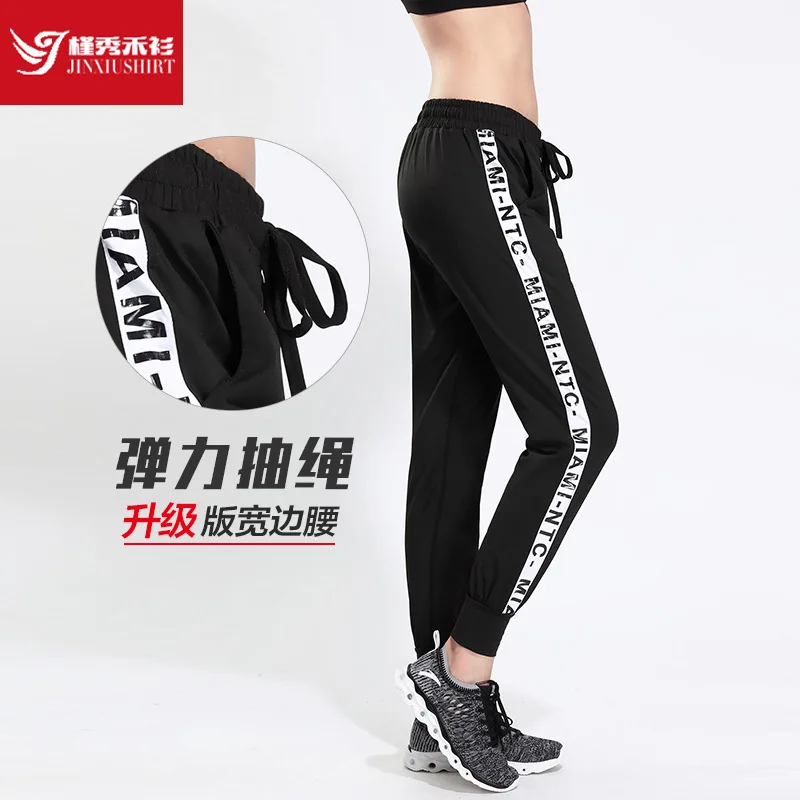 

Women's Sports Stretch Fitness Pants Comfortable Yoga Running Trousers Quick Dry Loose Slim CK861