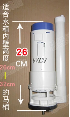 6.5cm diameter 26cm plastic flush valve for toilet parts 6.5cm diameter 26cm plastic flush valve for toilet parts