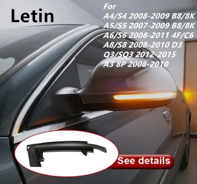 Световой индикатор для Audi A6 C6 4F A4 A5 B8 Q3 SQ3 A3 8P S4 S5 S6 | Автомобили и мотоциклы