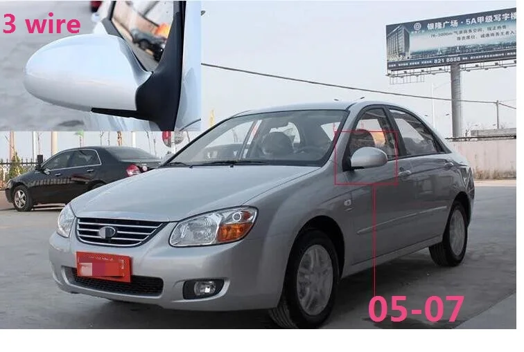 CAPQX 3/5 провод для Kia Cerato 2006 2007 2008 2009 2010 2011 2012 автомобильное боковое зеркало заднего вида в сборе