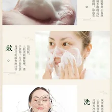 Антибактериальное мыло ручной работы, китайское травяное растительное средство, бактериальное мыло, Отбеливающее ванну, условия для кожи, акне, Себорея, изготовление мыла