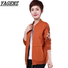 Женская короткая куртка с вышивкой для среднего возраста весна осень Новая повседневная бейсбольная форма Женское пальто большие размеры свободные топы 5XL