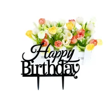 С Днем Рождения Акриловый Торт Декор Свадебный торт Топпер/Свадебный стенд/Свадебные украшения/на заказ Топпер