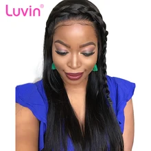 Luvin парики из человеческих волос с детскими волосами, предварительно выщипанные прямые парики на кружеве, бразильские парики на кружеве для черных женщин
