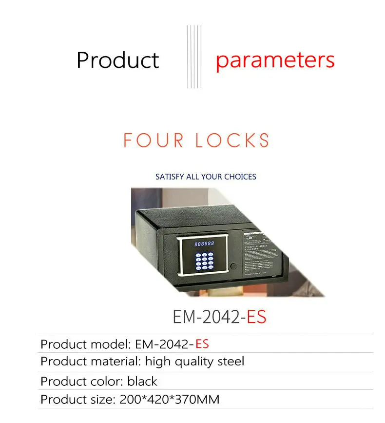 200*420*370 мм полностью металлический маленький электронный пароль, сейф для дома на стену, скрытые наличные ювелирные изделия, сейф для гостиничного размещения, сейф для ценных вещей