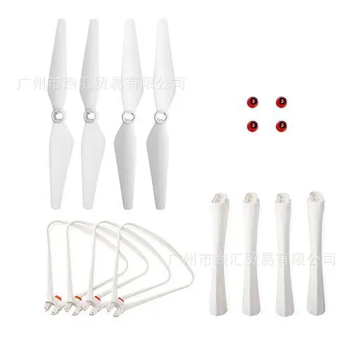 

Syma X8SC X8SW Fan Blade+Protective Rack+Landing Gears+Propeller Cover RC Helicopter Spare Parts Replacement Accessories - Set