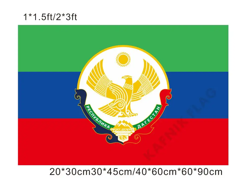 дагестана флаг дагестана. флаги мусульманских стран. флаг свободного дагестана. дагестан флаг и герб. дагестан флаг и герб.