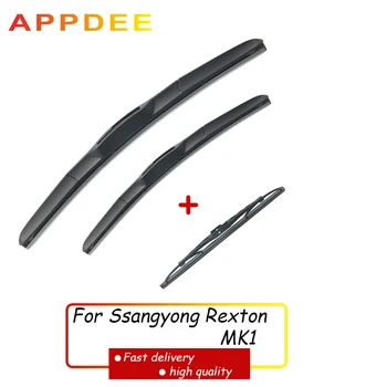 

APPDEE Wiper Front & Rear Wiper Blades Set Kit For Ssangyong Rexton MK1 2002-2017 Windshield Windscreen 20"20"14"