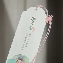 1 шт. [] опера Ария сегмент закладки 10 листов/наборы Пекинская опера Кунг праздничные подарки для родителей