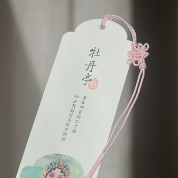 

1pcs[] Opera aria segment bookmarks 10 sheets / sets Beijing Opera Kunqu wholesale wholesale holiday gifts to parents