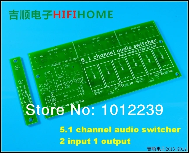 5.1 channel audio switcher / 2 into an audio input selector / 5.1CH audio switching board