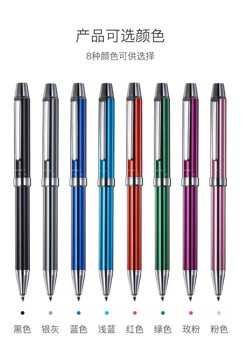Japan PILOT EVOLT многофункциональная ручка вращающийся металлический бочонок 0,7 мм 2 Шариковая ручка+ 1 механический карандаш многофункциональная ручка 1 шт