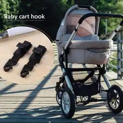 2 шт./компл. крючки для прогулочных колясок прогулочная коляска детская коляска сумка вешалка крюк детские коляски хозяйственная сумка