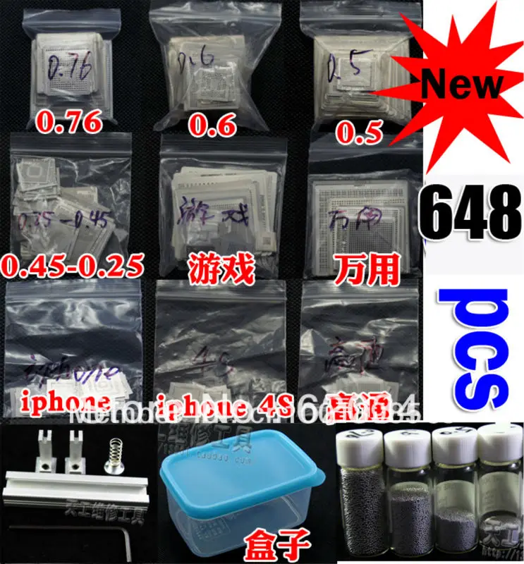 

new 648 pcs BGA Stencil +Simple plant tin frame + sik tin solder beads direct heating Small bga stencil Free shipping
