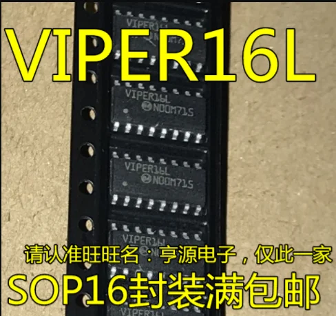 10 шт./лот VIPER16L VIPER17L VIPER26L VIPER27L SOP-16 LDTR 100% Новый оригинальный | Электроника
