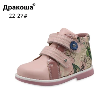 

Apakowa Children Shoes Girls Spring Fashion Martin Boots PU Leather Kids School Shoes Ankle Boots with Flowers New Eur 22-27
