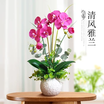 

Plucking flower flower simulation table decoration decoration room suite of Phalaenopsis flower bouquet false