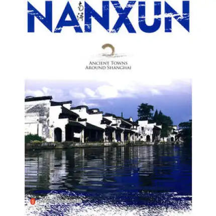 

NANXUN Ancient Towns Around Shanghai Language English Paper Book Keep on Lifelong learning as long as you live-156