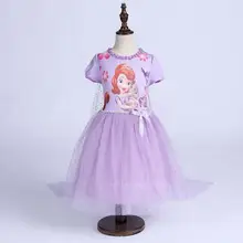 Платье принцессы высокого качества; пушистый Детский костюм; вечерние платья Софии для маленьких детей на день рождения; Одежда для девочек