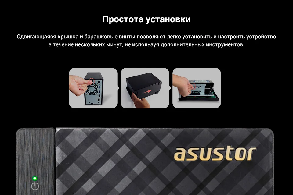 Network-attached-storage-Asustor-AS3202T_13