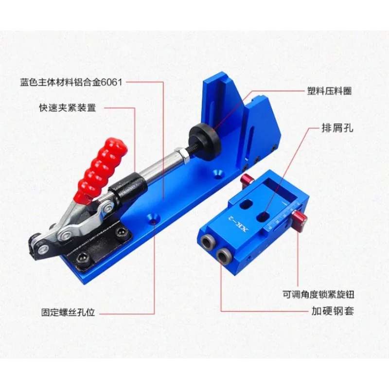 XK-2 инструменты для сверления с наклонным отверстием зажимное основание 9 мм набор сверл деревообрабатывающий направляющий Карпентер комплект система карманное отверстие джиг комплект