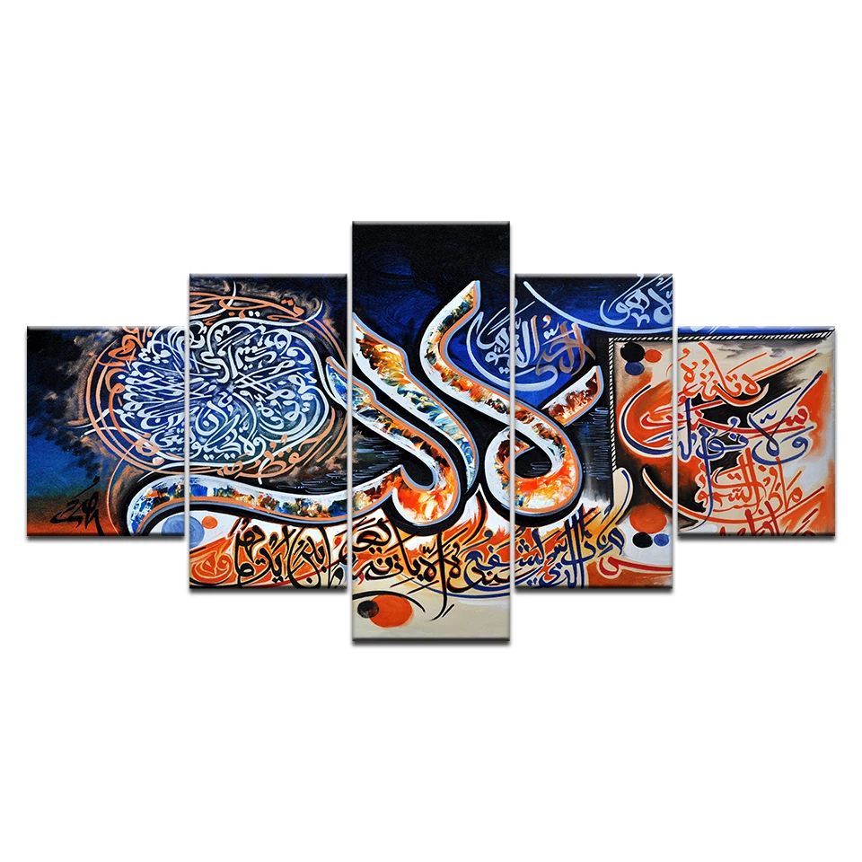 

High Quality HD print For Living Room Kids Room Home Decor 5 Panel Muslim Wall Art Canvas Painting Modern Islamic Bible Pictures