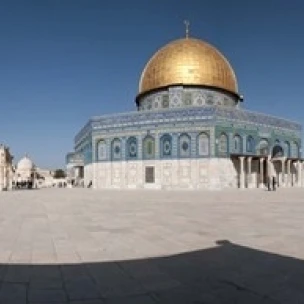 Town square  Dome Of the Rock  Temple Mount  Jerusalem  Israel Poster Print (12 x 7)